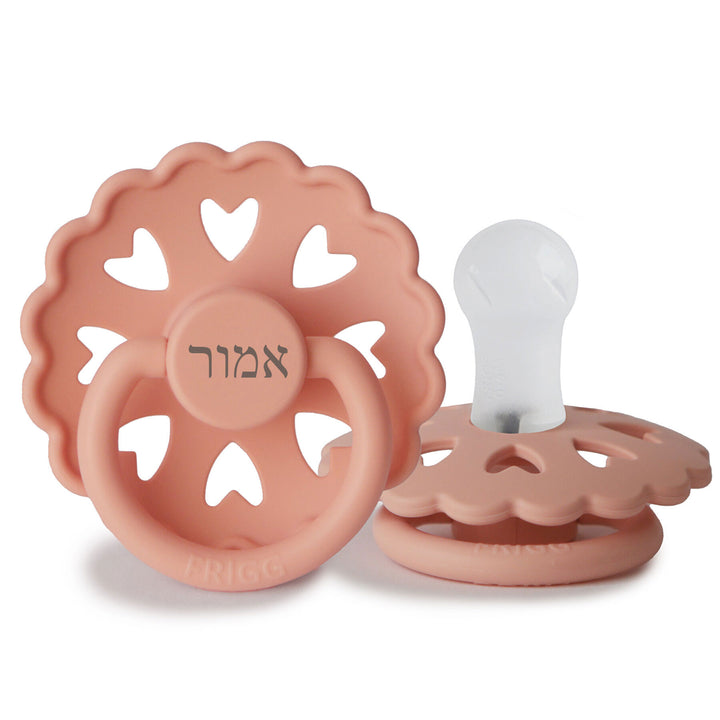 FRIGG Fairytale Silicone Pacifiers | Personalised Princess and The Pea - Personalisable Baby Products Sold and Personalised by JustBørn